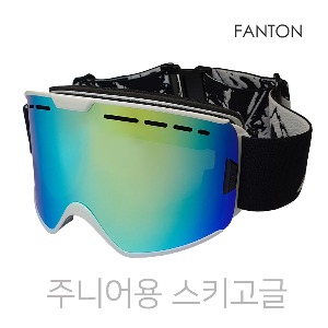 [FANTON] 팬톤 주니어용 스키고글 E300WY